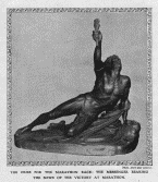 1908 olympics marathon trophy